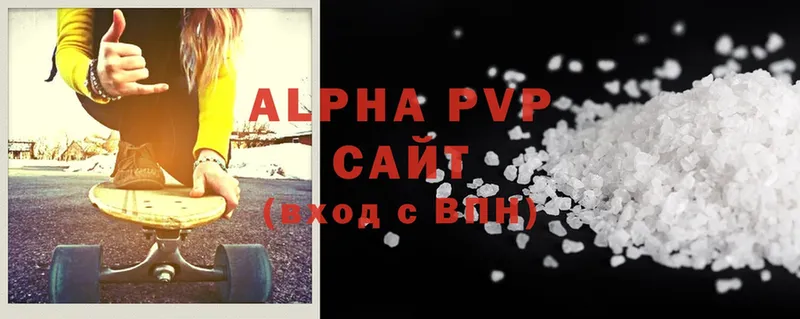 A-PVP Crystall  Родники 