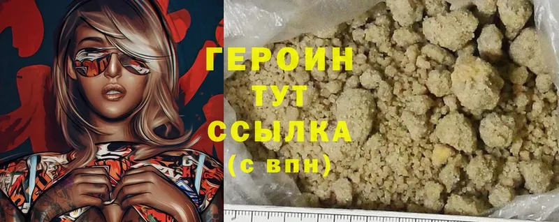 KRAKEN tor  Родники  Героин Heroin 