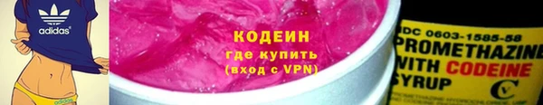 прущие крисы Богородицк