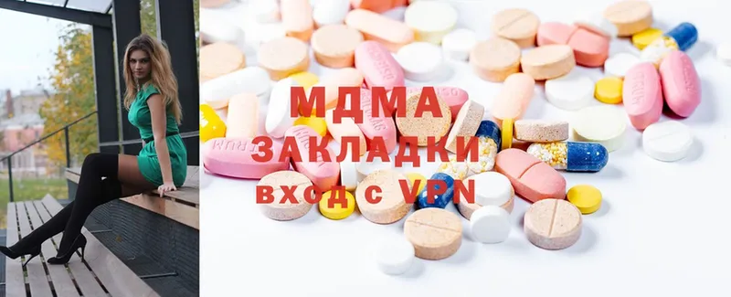 MDMA молли  kraken ссылки  Родники  shop телеграм  купить наркотик 